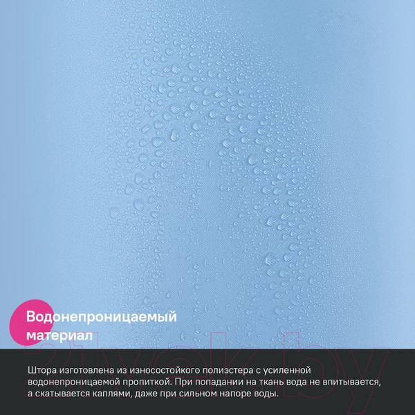 Изображение товара Шторка-занавеска для ванны IDDIS BL06P24i11 (голубой)