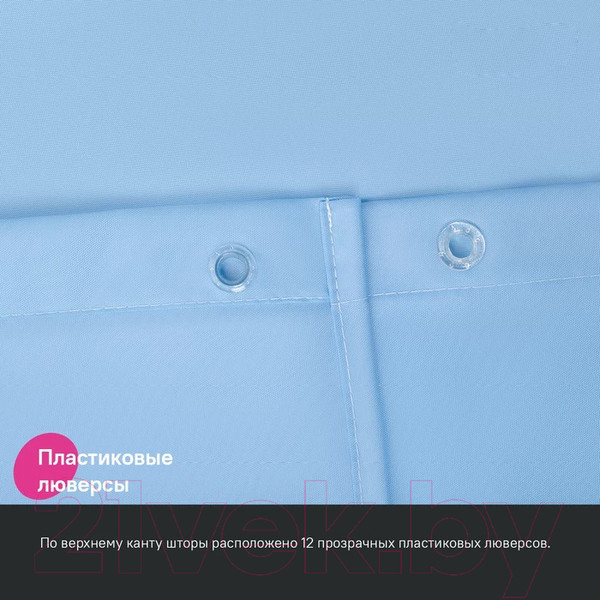 Изображение товара Шторка-занавеска для ванны IDDIS BL06P24i11 (голубой)