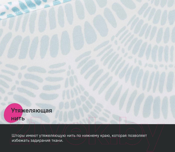 Изображение товара Шторка-занавеска для ванны IDDIS BW05P18i11 (голубой)