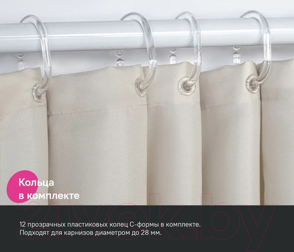 Изображение товара Шторка-занавеска для ванны IDDIS BS02P18i11 (бежевый)