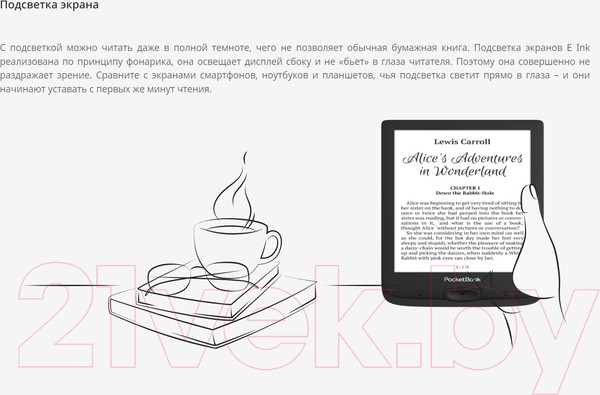 Изображение товара Электронная книга PocketBook 618 Basic Lux 4 / PB618-P-CIS (черный)
