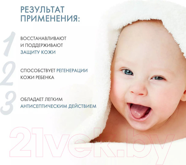 Изображение товара Крем детский Lipobase Беби (75мл)