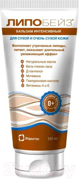 Изображение товара Бальзам для тела Lipobase Интенсивный для сухой и очень сухой кожи (150мл)