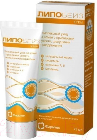 Изображение товара Крем для лица Lipobase Гипоаллергенный при дерматитах и экземах (75мл)