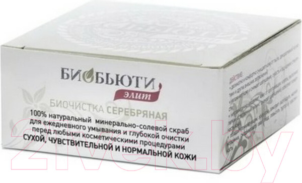 Изображение товара Пудра для умывания Биобьюти Элит Биочистка серебряная (70г)