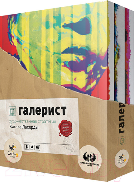 Изображение товара Настольная игра Crowd Games Галерист / 16207