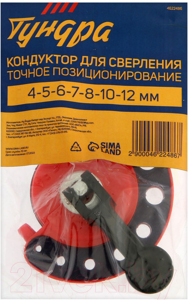 Изображение товара Кондуктор для сверления Tundra 4622486