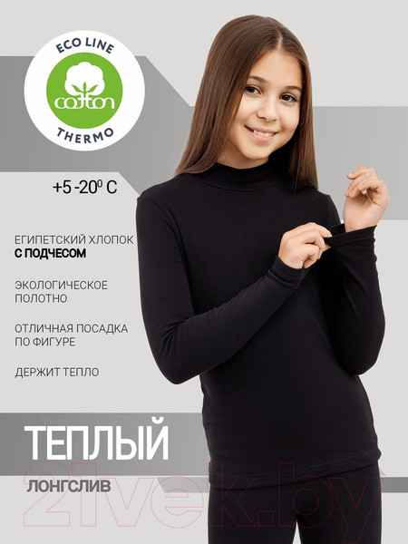 Изображение товара Термокофта детская Mark Formelle 727702 (р.128-64, черный)