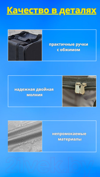 Изображение товара Термосумка Sled 30x43x30 (38л, серый)