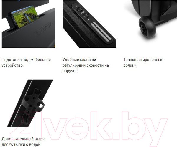 Изображение товара Электрическая беговая дорожка BH Fitness Nyman G6400