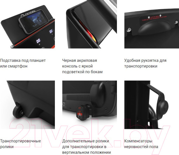 Изображение товара Электрическая беговая дорожка BH Fitness Nyman G6400
