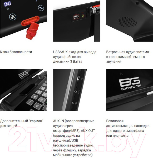 Изображение товара Электрическая беговая дорожка BH Fitness Nyman G6400