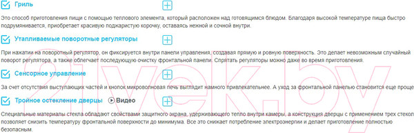 Изображение товара Электрический духовой шкаф Korting OKB 1321 GNBX