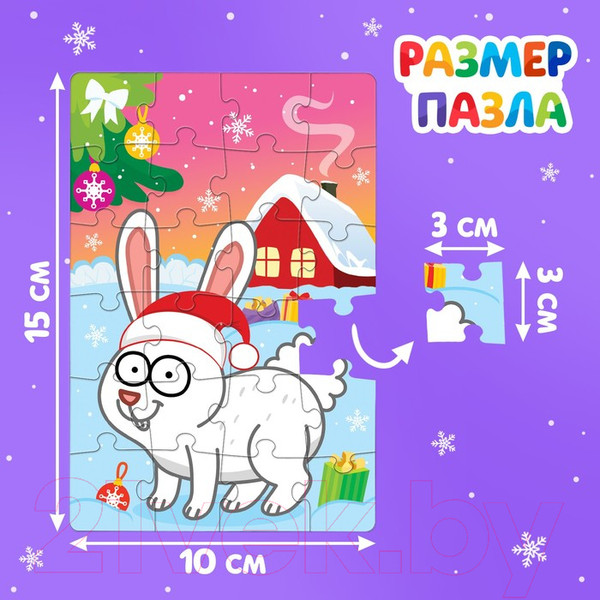 Изображение товара Адвент-календарь Синий трактор Встречаем Новый год с Синим трактором + игрушка / 9672064