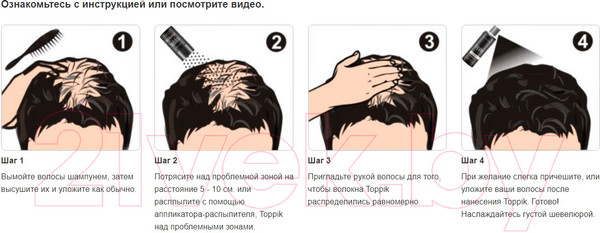 Изображение товара Тонирующая пудра для волос Toppik Загуститель (3г, светло-каштановый)