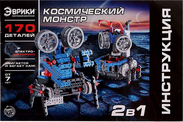 Изображение товара Конструктор электромеханический Эврики Космический монстр B729 / 6534386 (170эл)
