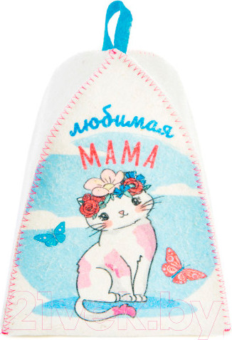 Изображение товара Шапка для бани Невский банщик Для мамы: любимая мама / Б40385