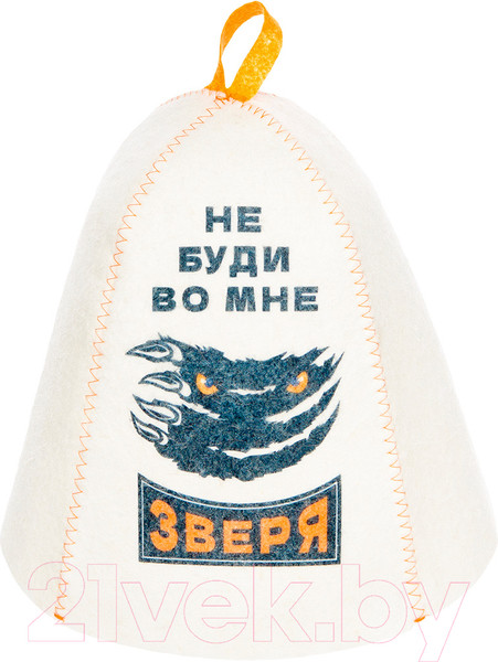 Изображение товара Шапка для бани Невский банщик Не буди во мне зверя / Б40501
