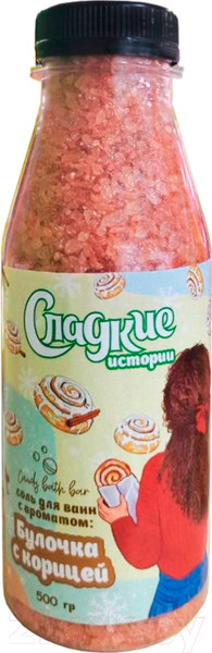Изображение товара Соль для ванны Лаборатория Катрин Candy Bath Bar Булочка с корицей (500г)
