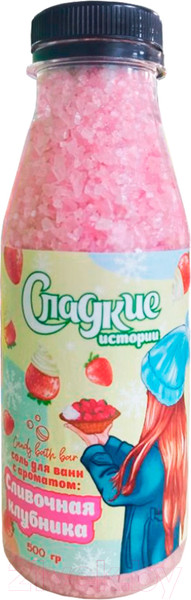Изображение товара Соль для ванны Лаборатория Катрин Candy Bath Bar Сливочная клубника (500г)