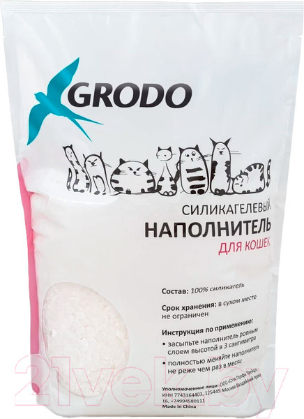 Изображение товара Наполнитель для туалета GRODO Классический / 24S040 (3.8л/1.8кг)