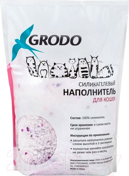 Изображение товара Наполнитель для туалета GRODO С ароматом лаванды / 24S042 (3.8л/1.8кг)