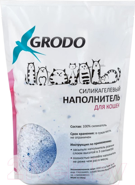 Изображение товара Наполнитель для туалета GRODO С ароматом морской бриз / 24S043 (3.8л/1.8кг)