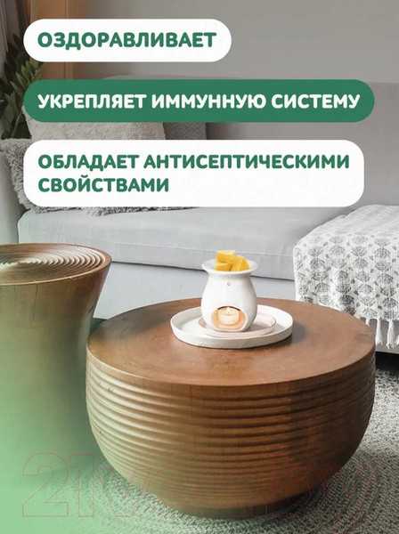 Изображение товара Воск для аромалампы Jully Bee В Ресурсе (70г)
