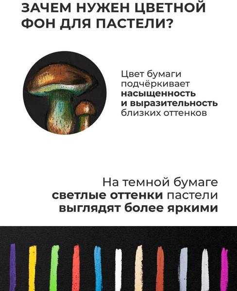 Изображение товара Скетчбук Малевичъ GrafArt / 401603 (20л, черный)