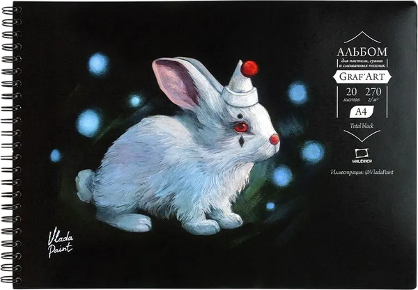 Изображение товара Скетчбук Малевичъ GrafArt / 401603 (20л, черный)