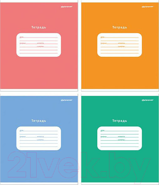 Изображение товара Набор тетрадей Schoolformat Однотонные / ТШУЛ12-ОД-НМП (20шт)