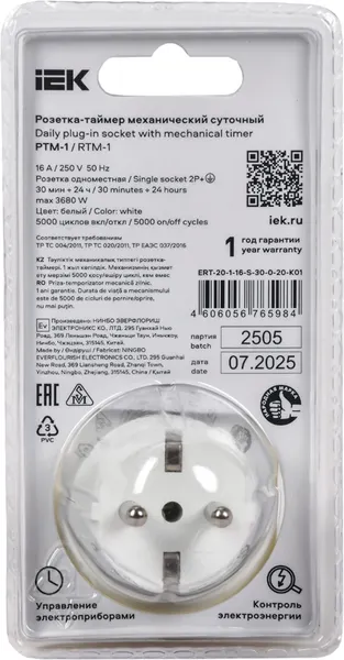 Изображение товара Розетка с таймером IEK ERT-20-1-16-S-30-0-20-K01 (белый)