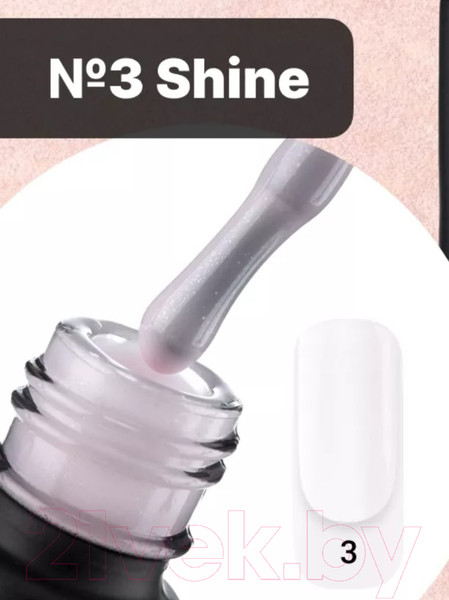 Изображение товара База для гель-лака Piccosola Камуфлирующая каучуковая средней жесткости №3 с шиммером (14г)