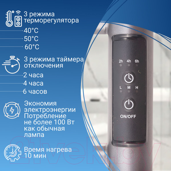 Изображение товара Полотенцесушитель электрический Маргроид Ferrum Вид 10 СНШ 80x50 (графит, таймер справа)