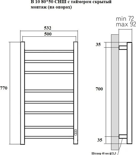 Изображение товара Полотенцесушитель электрический Маргроид Ferrum Вид 10 СНШ 80x50 (графит, таймер справа)