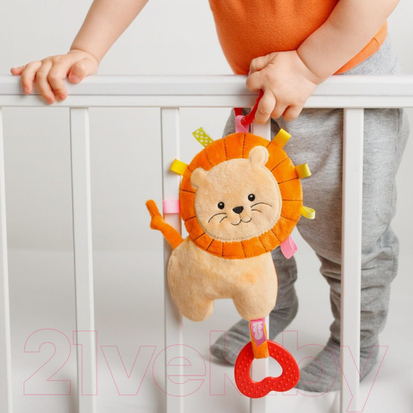 Изображение товара Подвеска на кроватку Мякиши Хрустящий лев Боня с петельками / 833