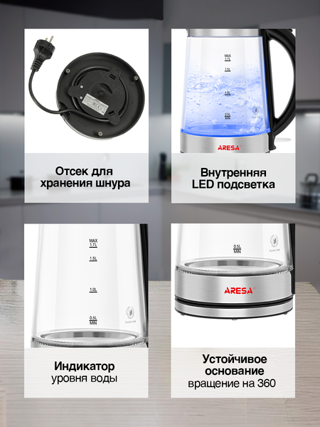 Изображение товара Электрочайник Aresa AR-3472