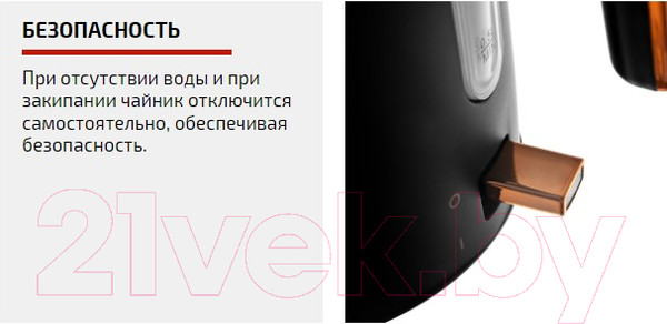 Изображение товара Электрочайник Brayer BR1054