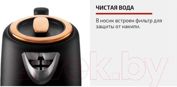 Изображение товара Электрочайник Brayer BR1054