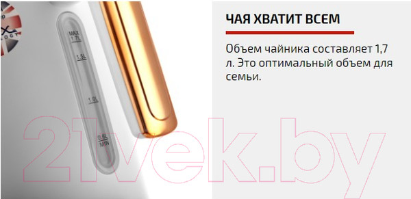 Изображение товара Электрочайник Brayer BR1055