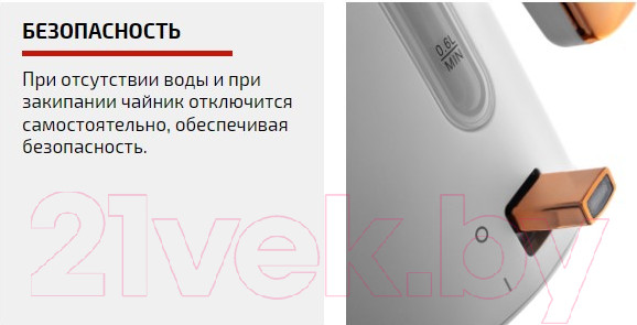 Изображение товара Электрочайник Brayer BR1055