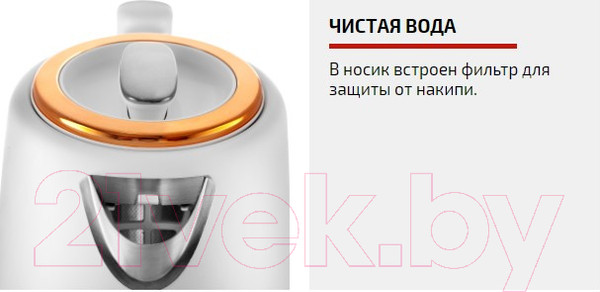 Изображение товара Электрочайник Brayer BR1055
