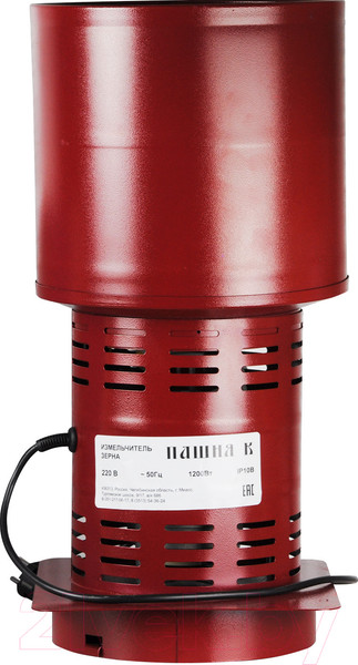 Изображение товара Измельчитель зерна электрический Фермер Пашня К