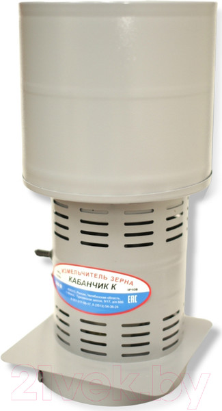 Изображение товара Измельчитель зерна электрический Фермер Кабанчик К