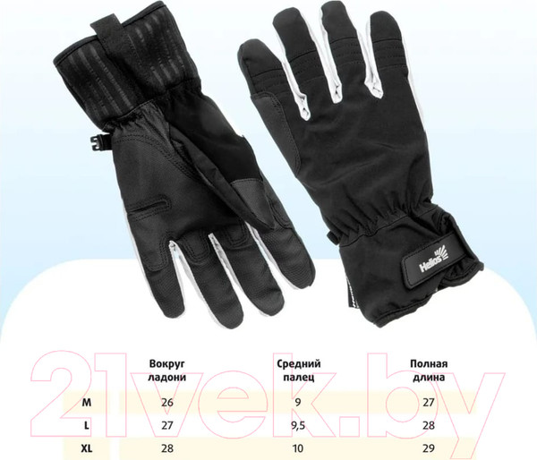 Изображение товара Перчатки защитные Helios Aktru / HS-CY-C20-33-L
