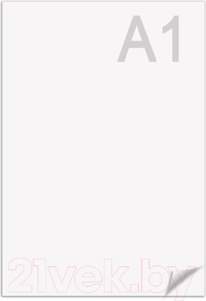 Изображение товара Набор бумаги для рисования Brauberg А1 / 880775 (10л)