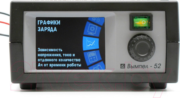 Изображение товара Зарядное устройство для аккумулятора Вымпел 52