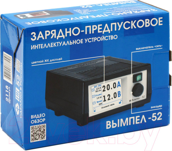 Изображение товара Зарядное устройство для аккумулятора Вымпел 52
