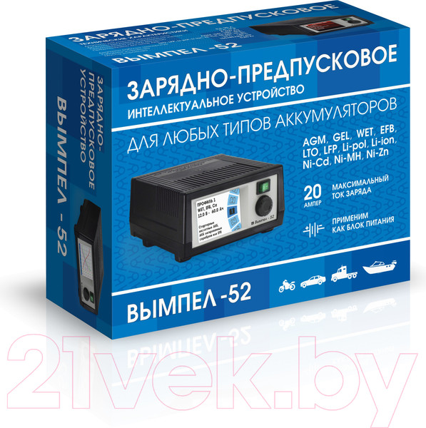 Изображение товара Зарядное устройство для аккумулятора Вымпел 52