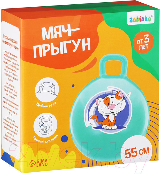Изображение товара Фитбол с рожками Zabiaka Единорожка / 7350280 (розовый)